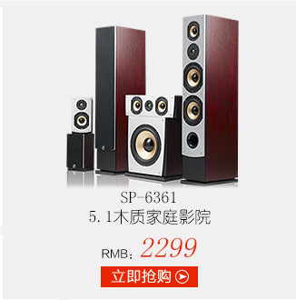 【豪韵音响旗舰店】主营家用视听设备及相关配件专卖店-苏宁易购