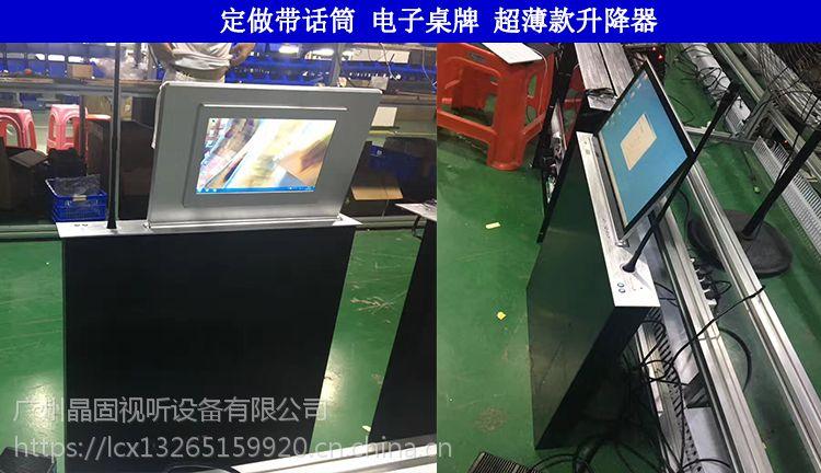 升降器无纸化双屏显示器升降器】批发