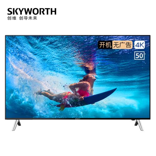 家用视听设备55b20 创维 55b20 液晶电视 55英寸