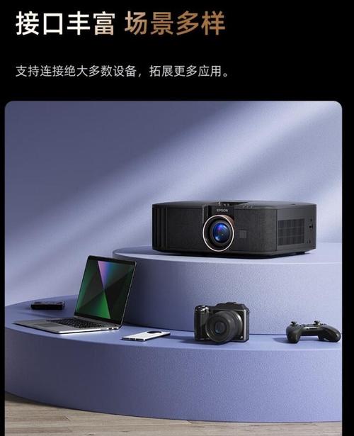口碑最好的十大投影仪品牌,轻松选择高品质视听设备