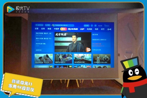 极光TV影院客房落地贵阳,赋能酒店行业增长新机遇