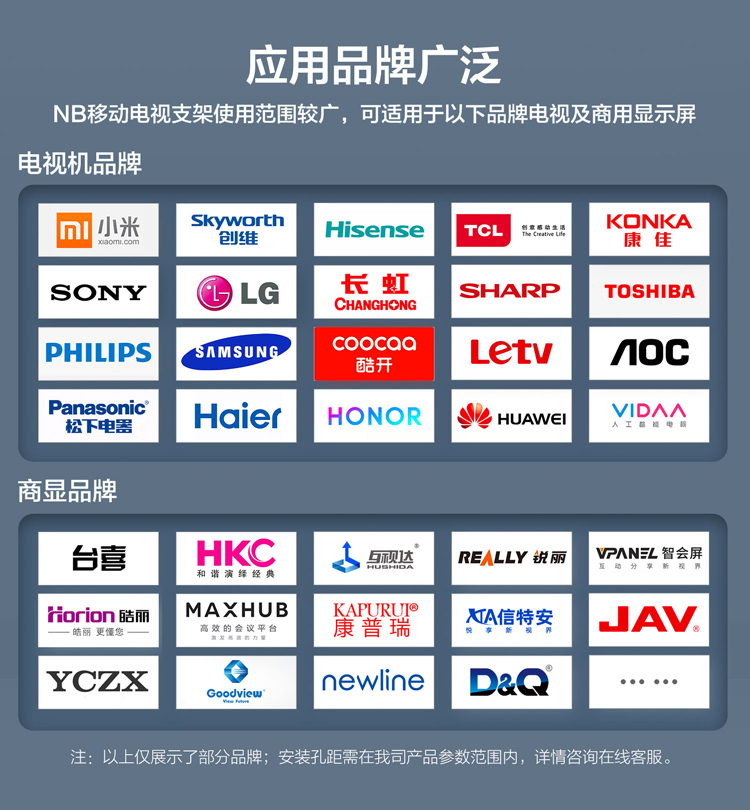 【TCL家用视听设备TCL NB- CF100】 TCL NB- CF100 电视移动支架 移动推车