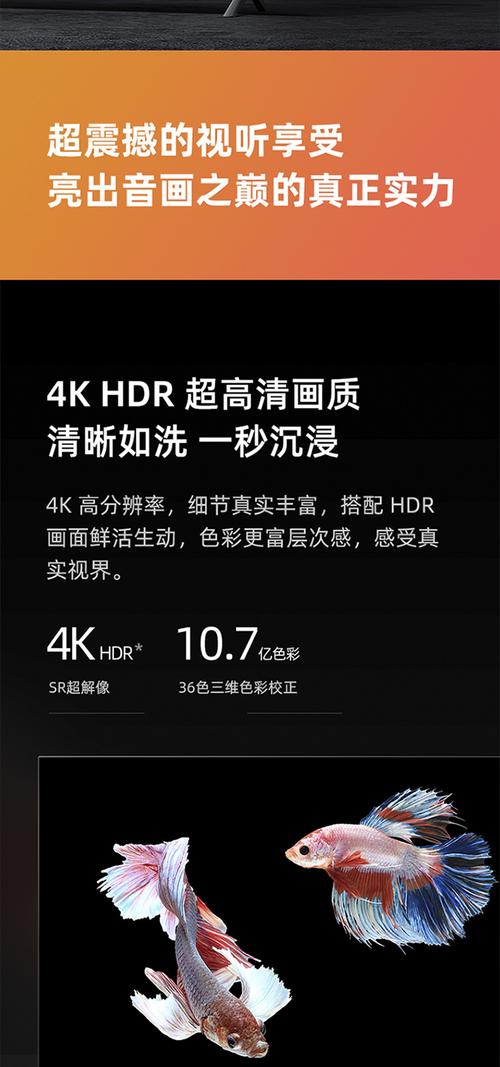 家用视听设备75e3f 海信